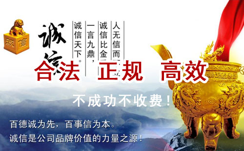 潜山追债公司